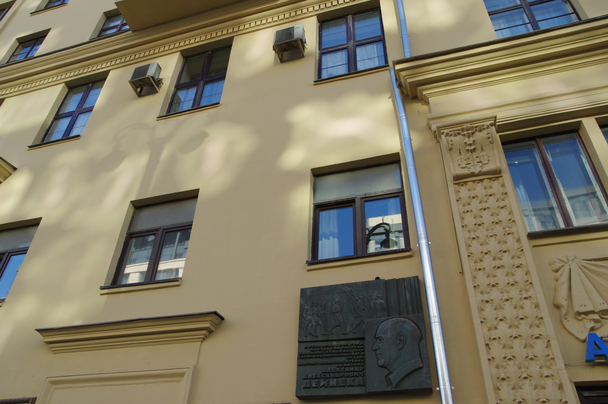 Дом Большого театра (Тверская улица, дом 25). В этом доме с 1951 года по 1969 год жил и работал Академик АХ СССР, Народный художник СССР, Герой Социалистического Труда, Лауреат Ленинской премии Александр Александрович Дейнека