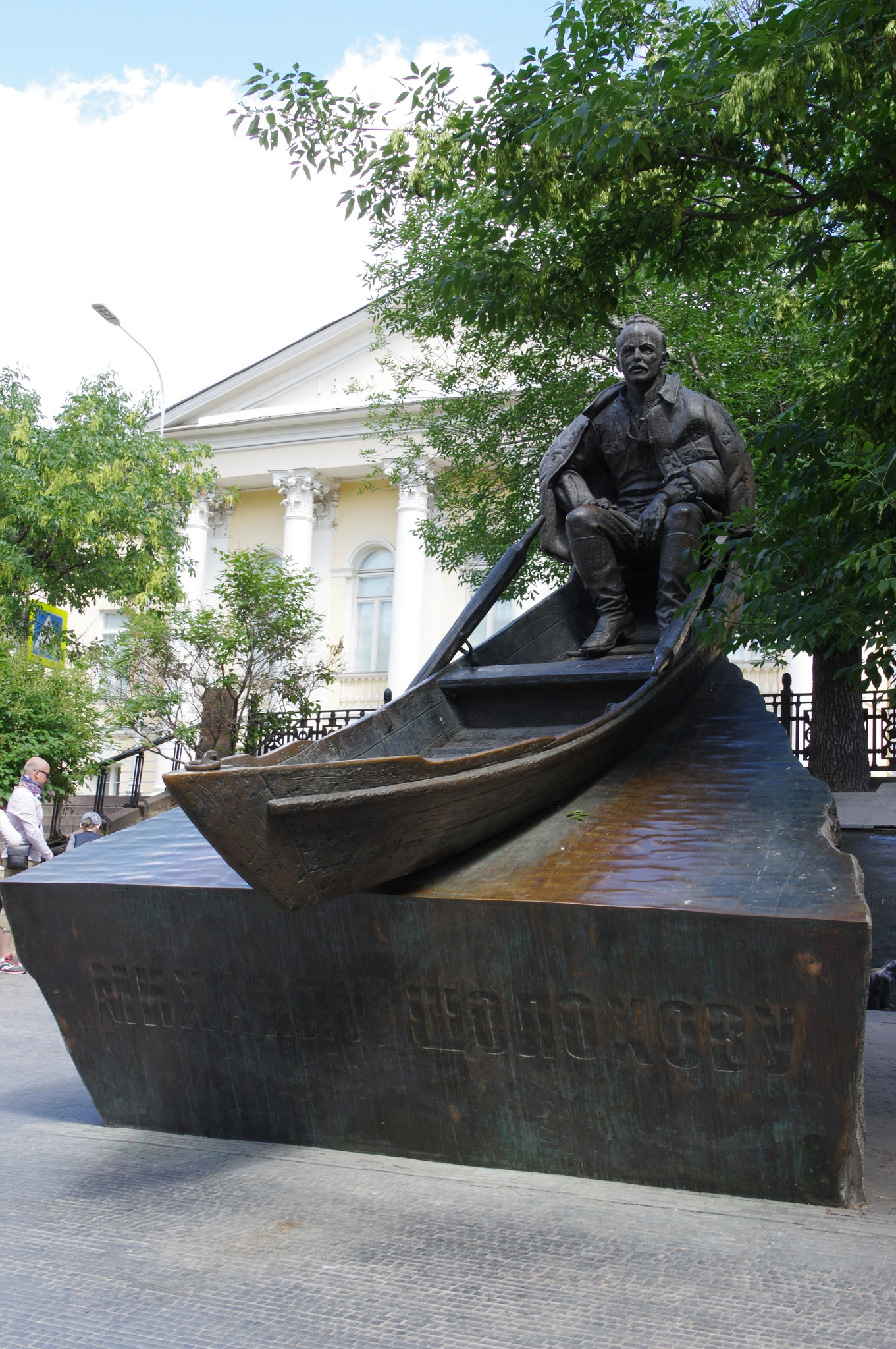Памятник М.А. Шолохову на Гоголевском бульваре