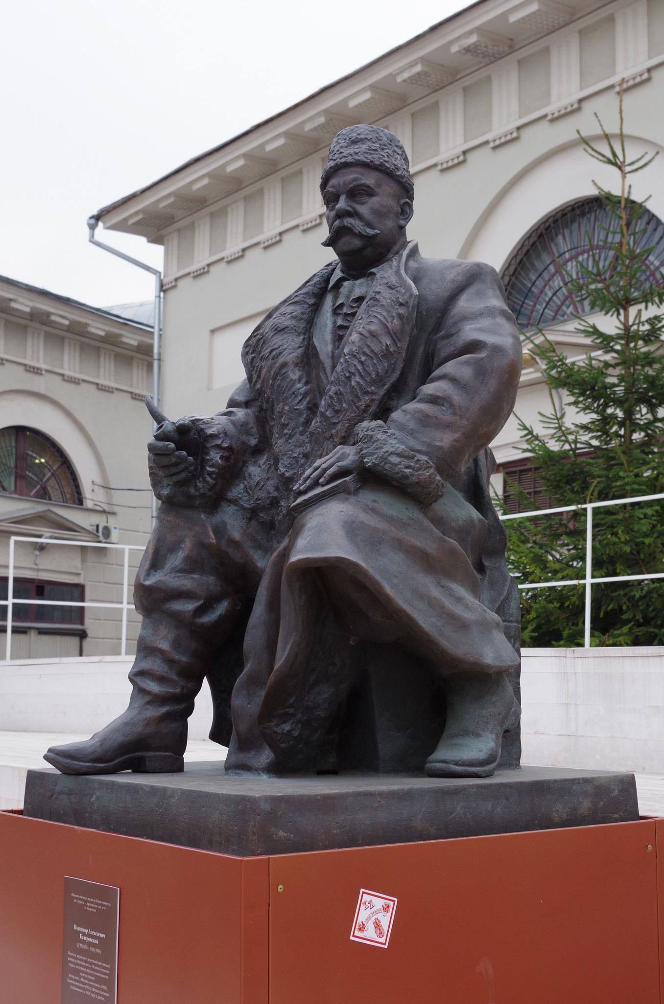Памятник Владимиру Алексеевичу Гиляровскому. Скульптор А.С. Головачев, бронза, 2012 г.