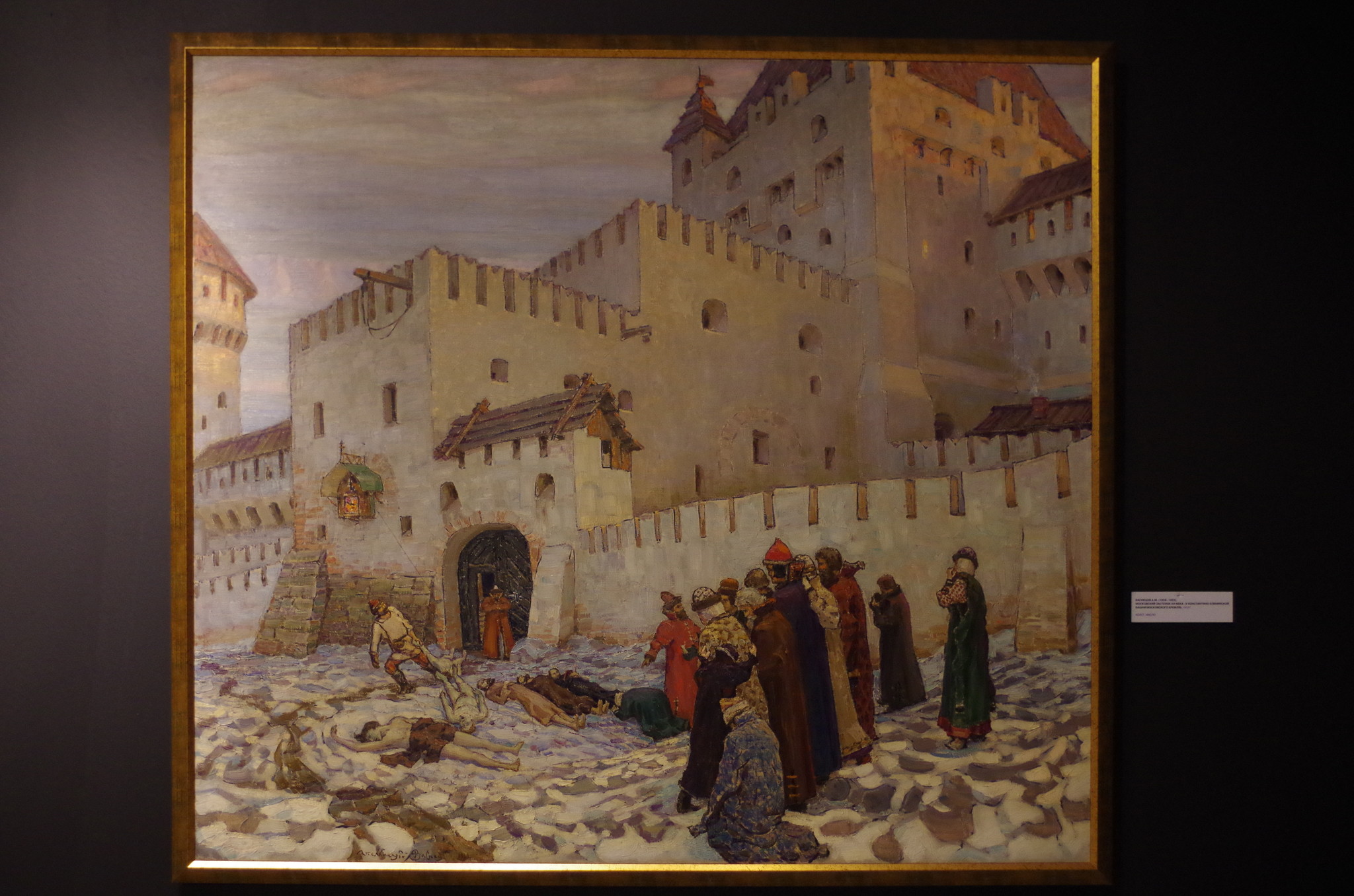 Аполлинарий Михайлович Васнецов (1856-1933). «Московский застенок. Конец XVI века (Константино-Еленинские ворота московского застенка на рубеже XVI и XVII веков)». Холст, масло. 1912 год.