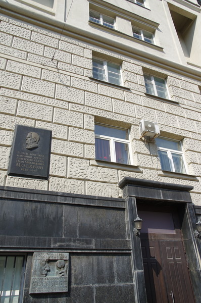 Глинищевский переулок, дом 5/7 — Дом актёров МХАТ, построен в 1938 году (архитекторы В.Н. Владимиров, Г. Луцкий, художник В.А. Фаворский, скульптор Г.И. Мотовилов) и предназначался для артистов МХАТа
