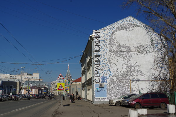 Портрет композитора, дирижёра и пианиста Игоря Стравинского (улица Большая Полянка, дом 33/41, строение 1)