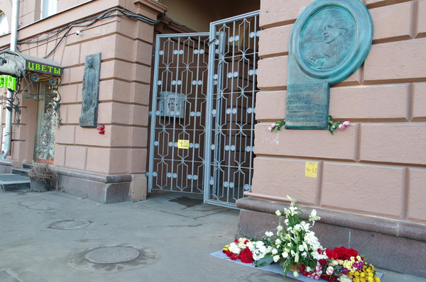 Поварская улица, дом 35