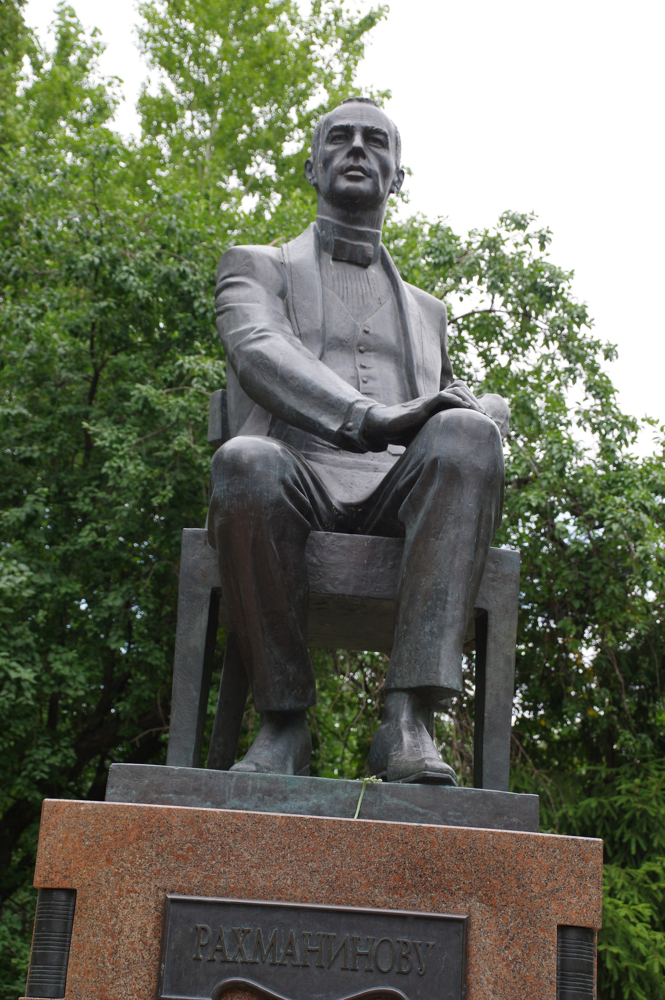 Памятник Сергею Рахманинову на Страстном бульваре