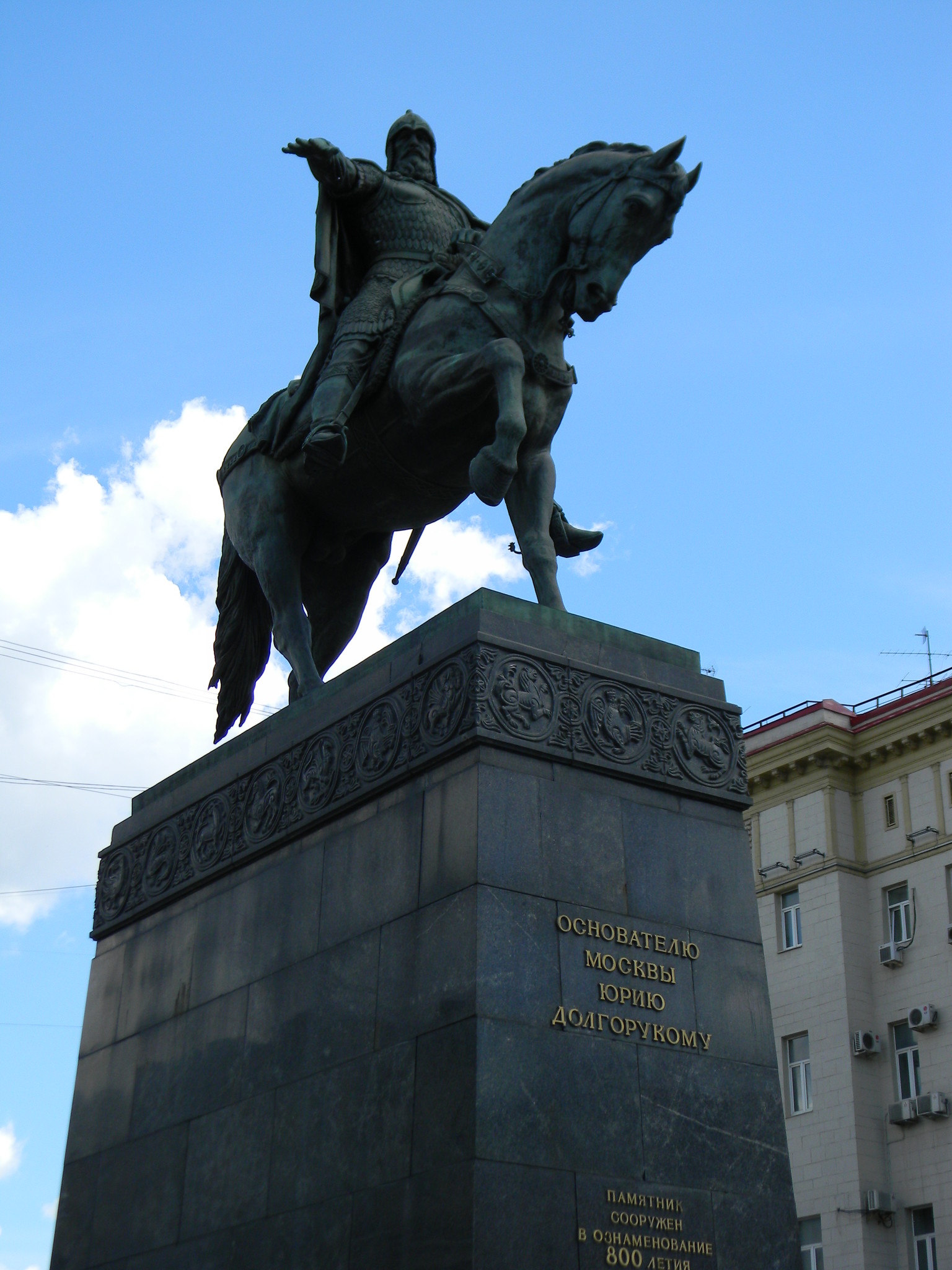 Памятник Юрию Долгорукому