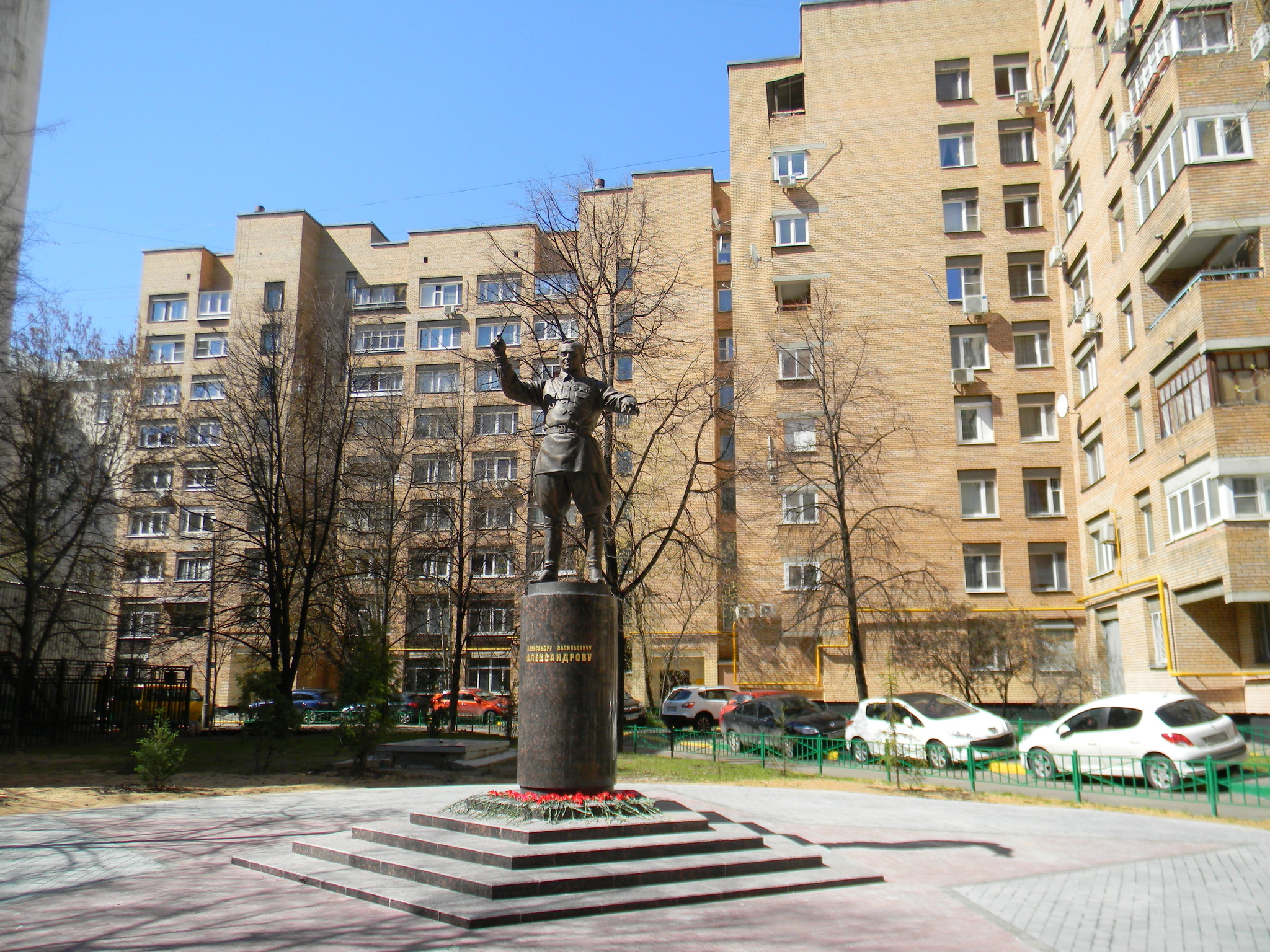 Памятник Александру Васильевичу Александрову в Земледельческом переулке