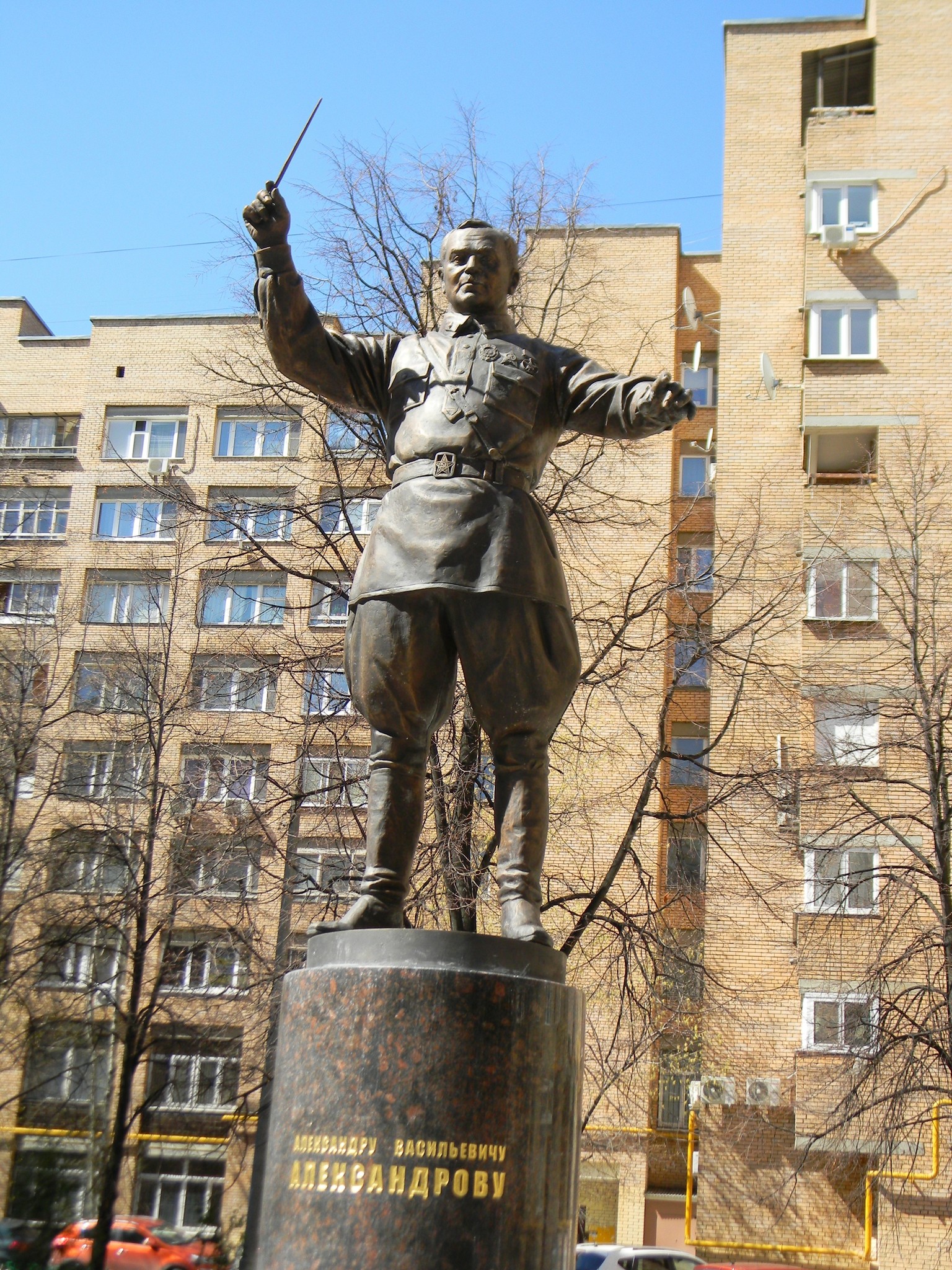 Памятник Народному артисту СССР Александру Васильевичу Александрову в Земледельческом переулке
