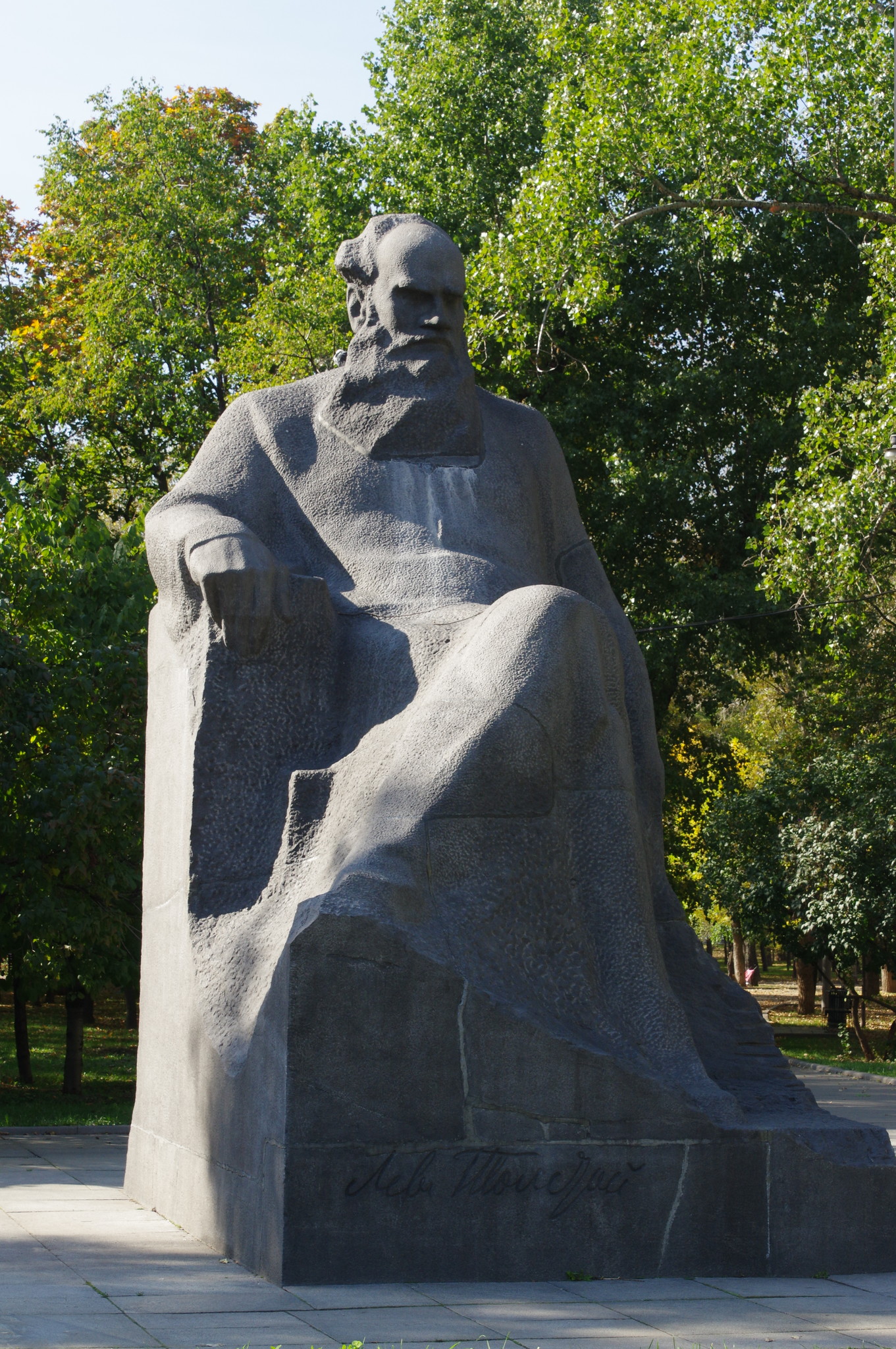 Памятник Льву Николаевичу Толстому в сквере Девичьего поля
