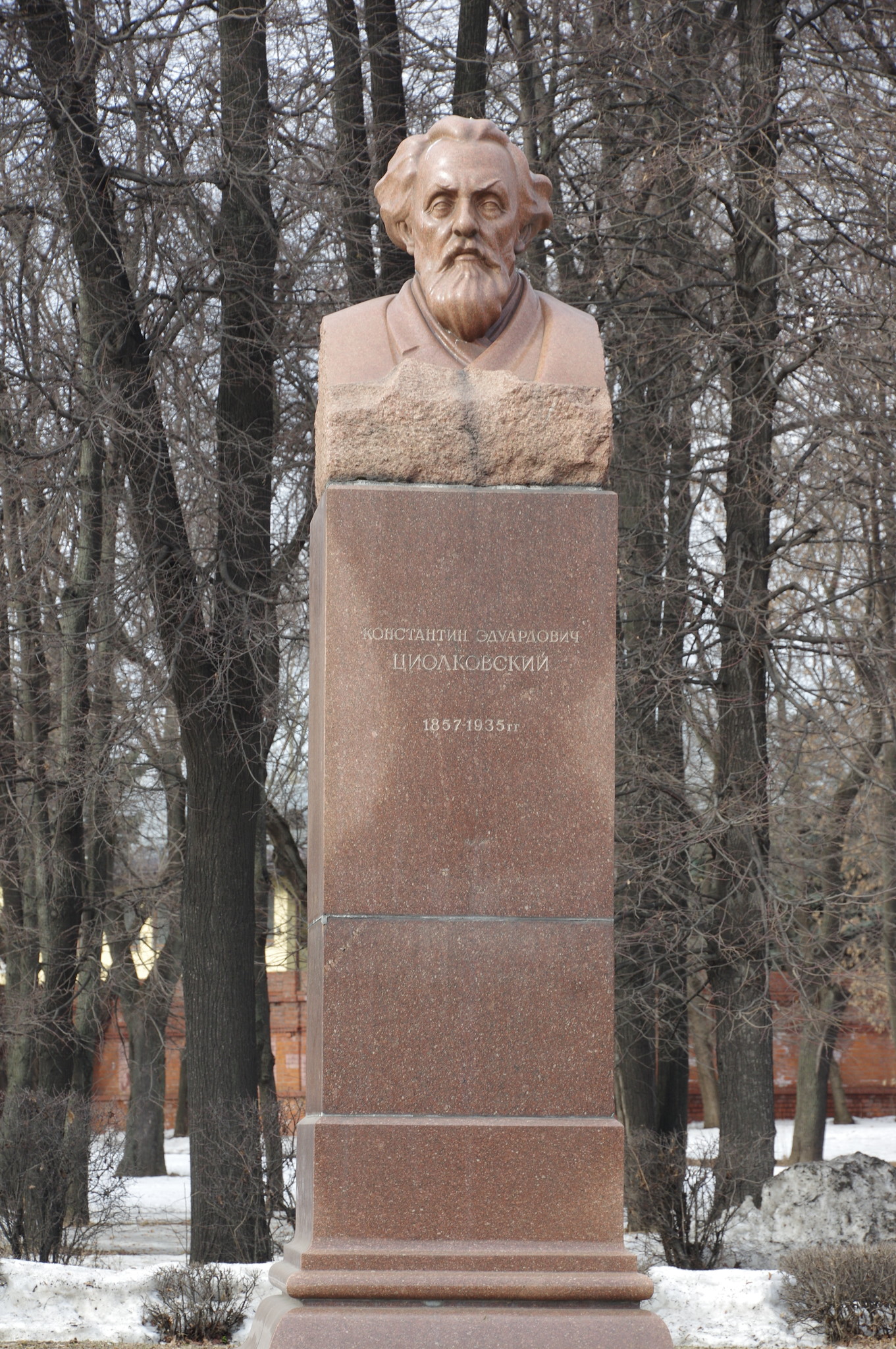 Памятник Константину Эдуардовичу Циолковскому на Ленинградском проспекте в Москве