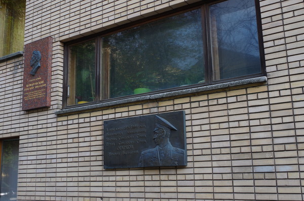 Мемориальная доска на доме в Москве (переулок Сивцев Вражек, дом 31), где в 1976-1994 годах жил Маршал Советского Союза Николай Васильевич Огарков