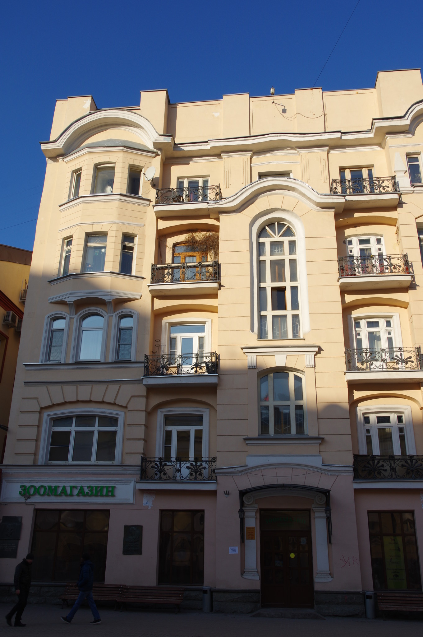 Улица Арбат, дом 30