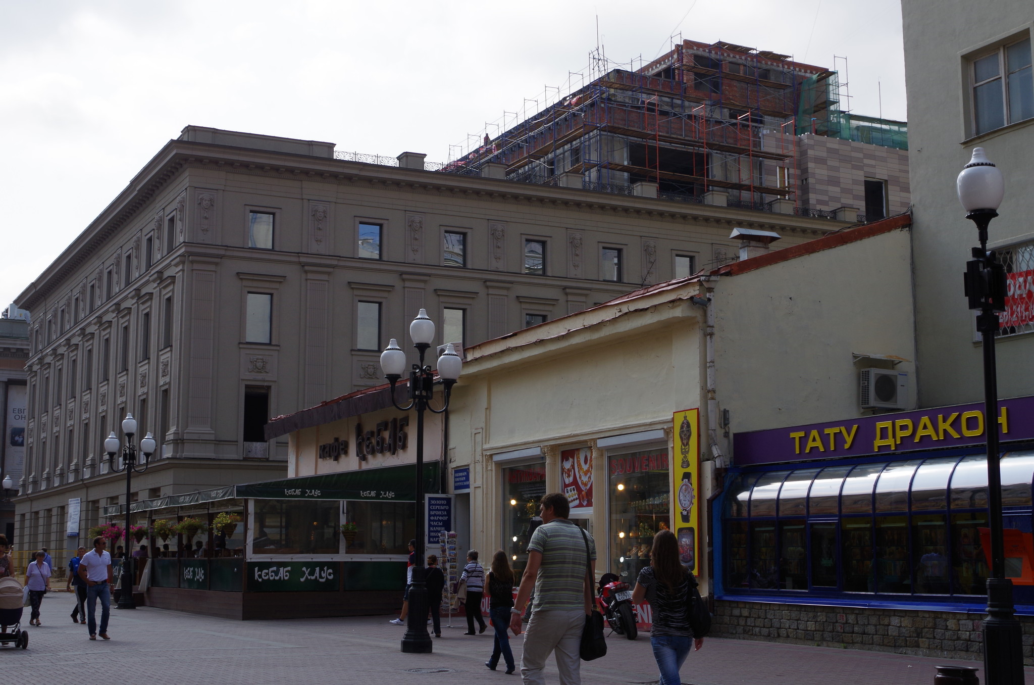 Арбат