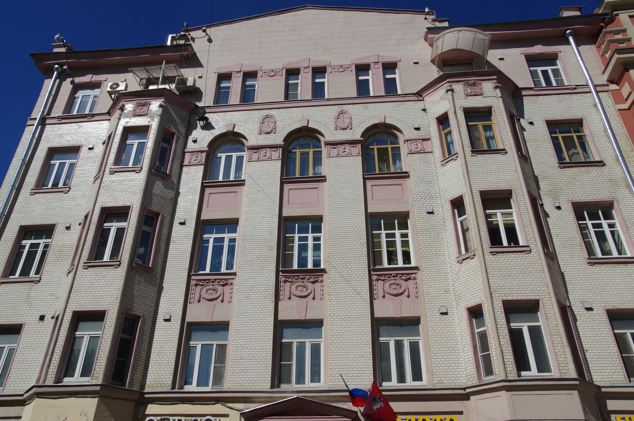 Доходный дом Петра Ивановича Громова (улица Арбат, дом 40)