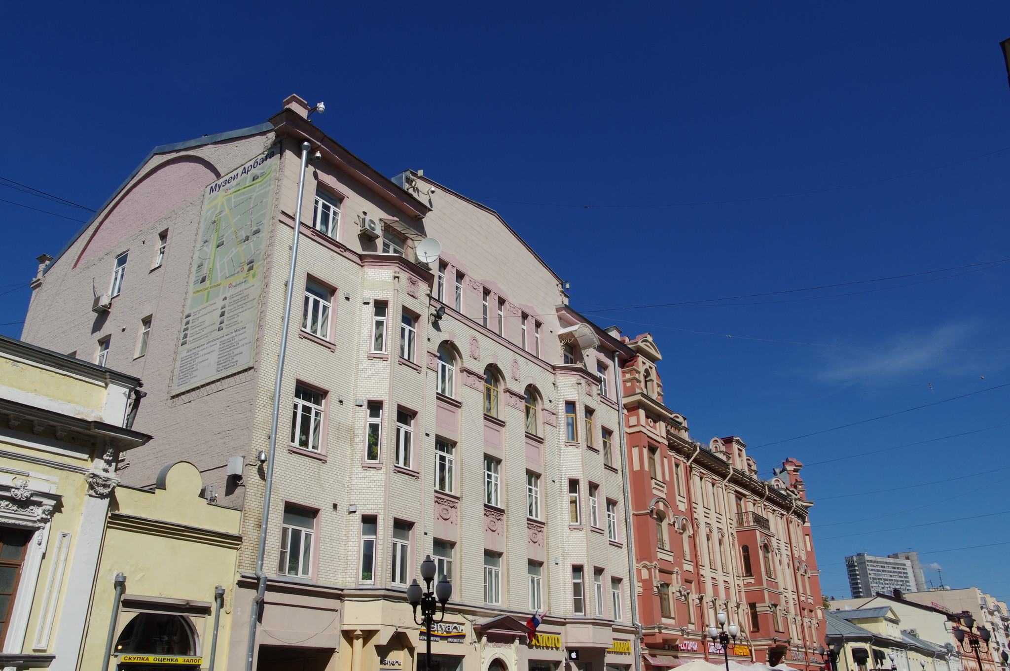 Доходный дом Петра Ивановича Громова (улица Арбат, дом 40)