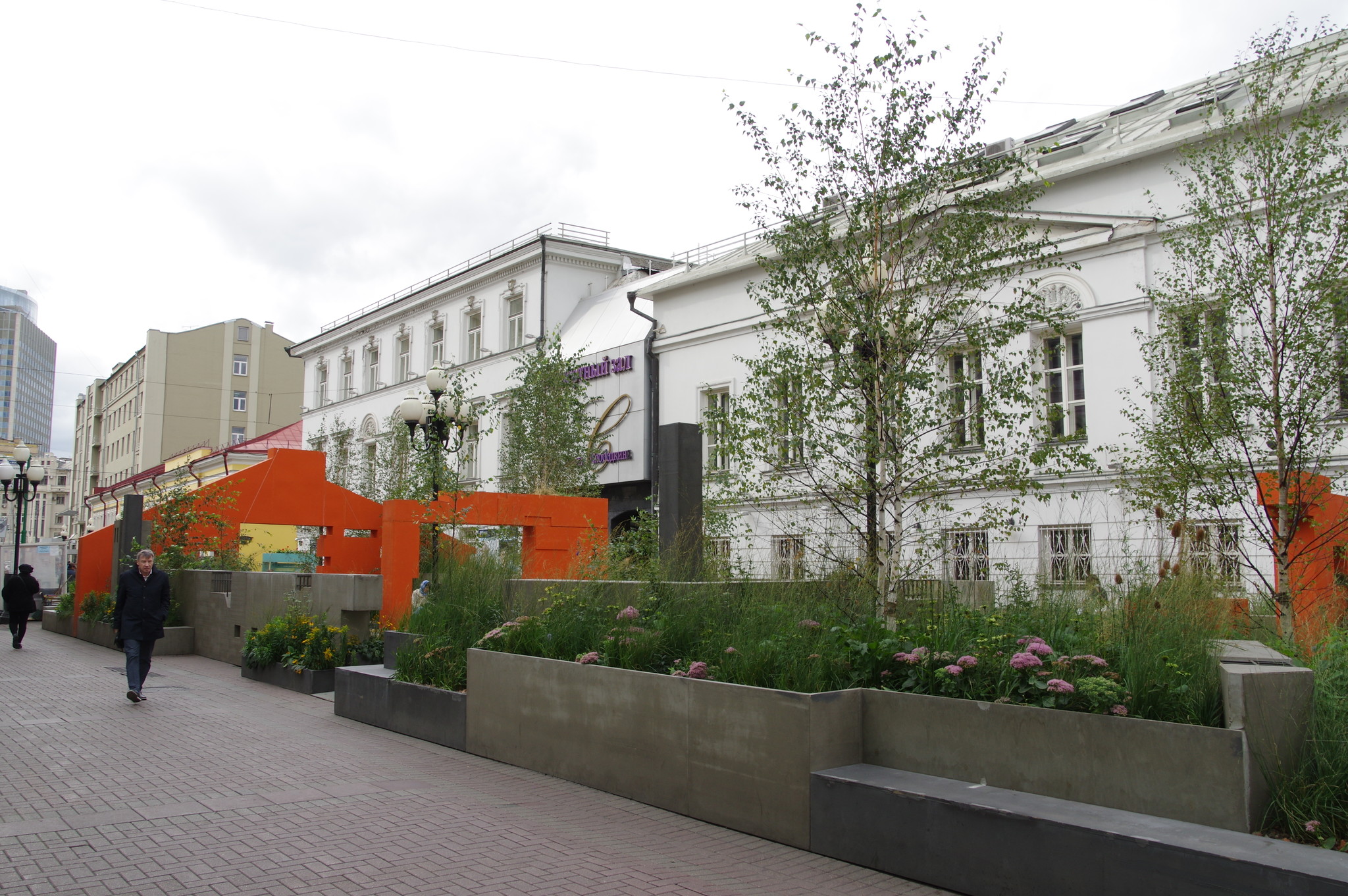 Арбат