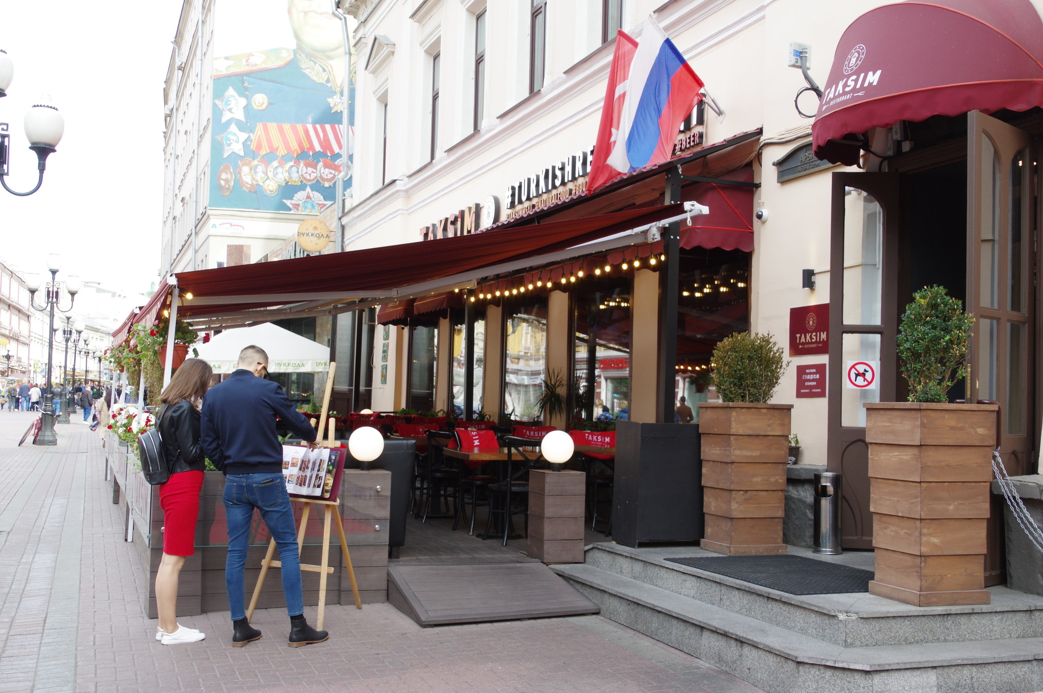 Ресторан «Taksim» (улица Арбат, дом 21, строение 1)