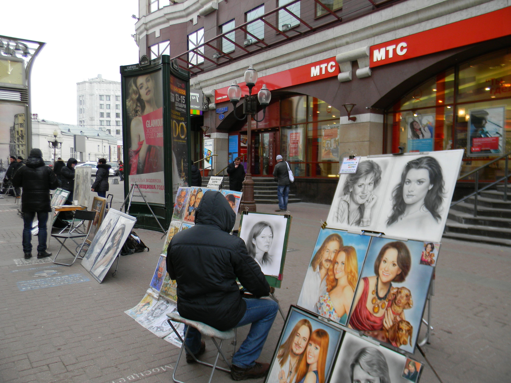 На Арбате