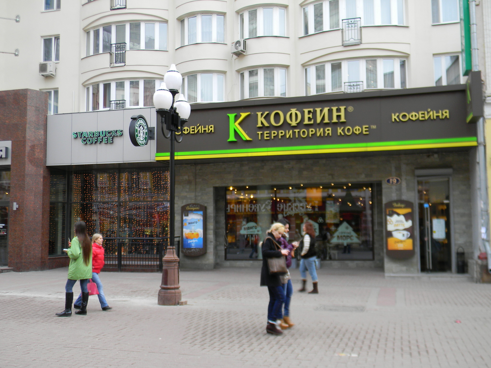 Улица Арбат, дом 19