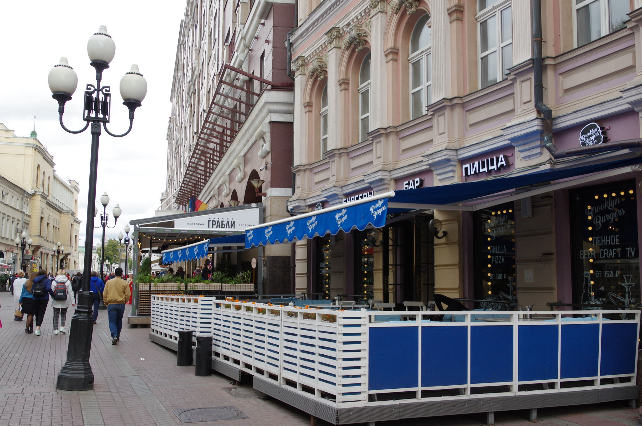 Арбат
