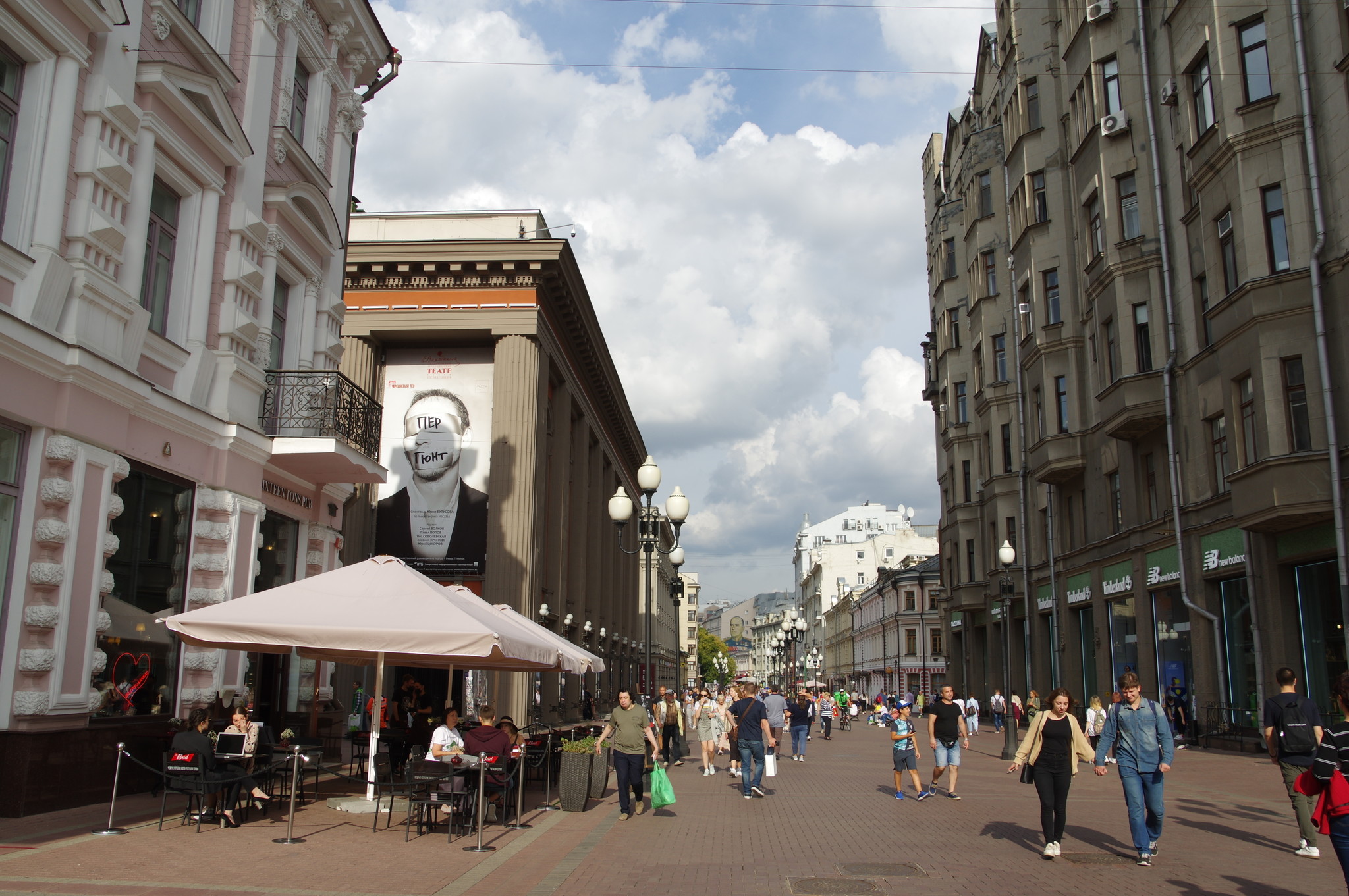 Арбат