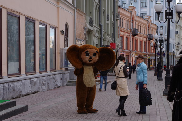 Арбат