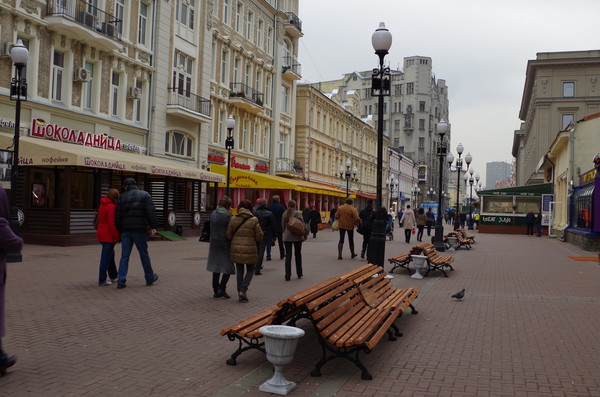 Арбат