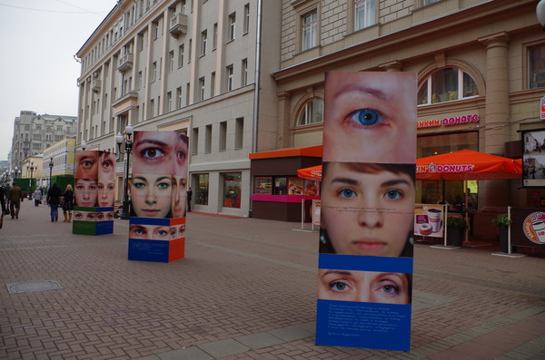 На Арбате