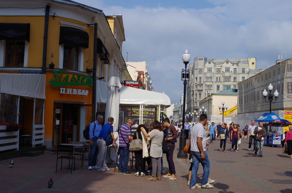 На Арбате