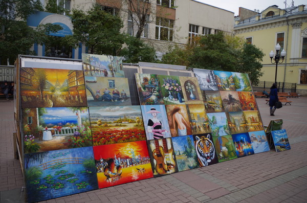 Арбат