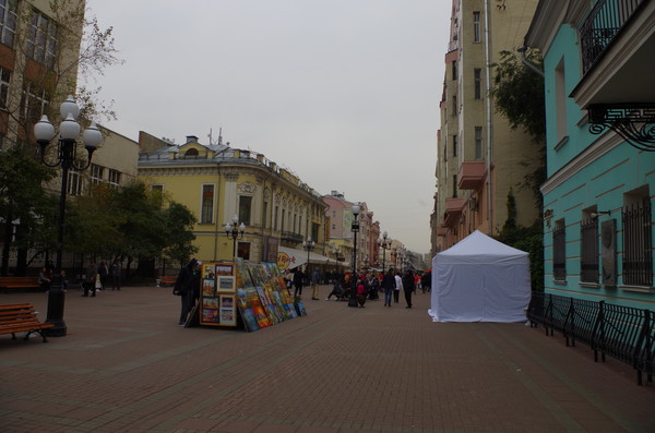 Арбат