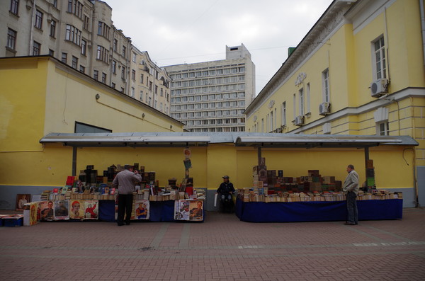 Арбат