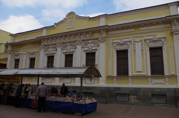 Арбат