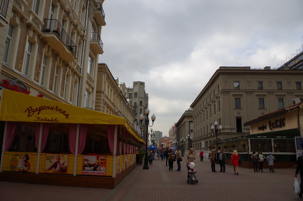 Арбат