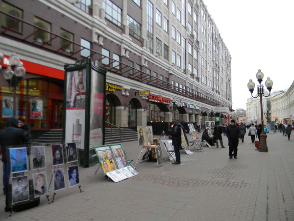 Арбат