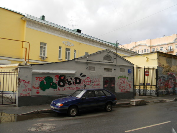 «Стена Цоя» в Кривоарбатском переулке