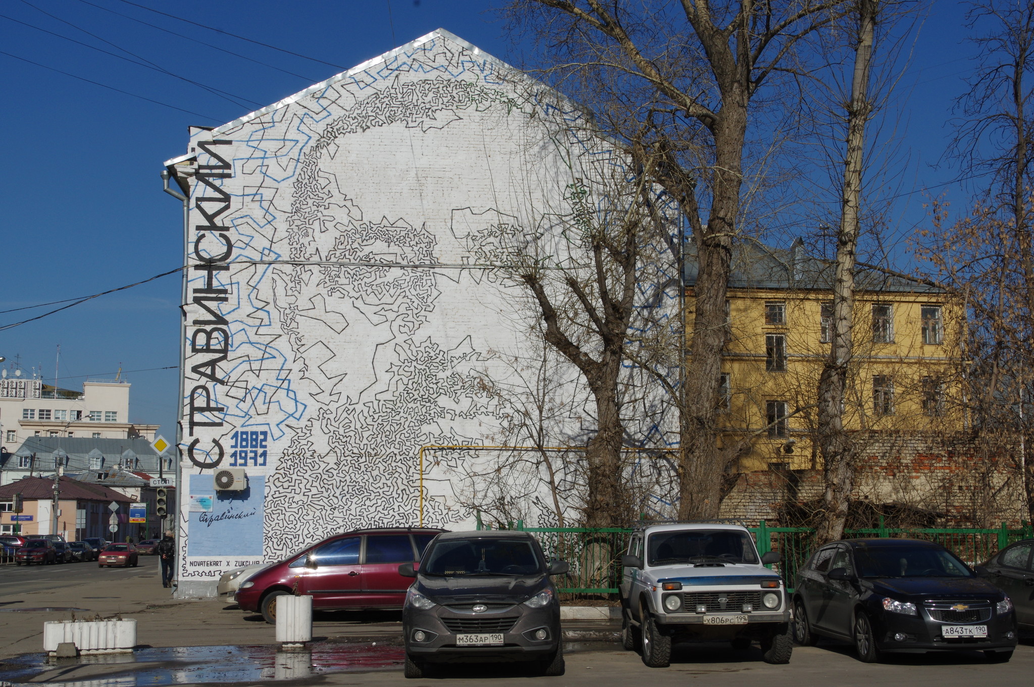 Портрет композитора, дирижёра и пианиста Игоря Стравинского (улица Большая Полянка, дом 33/41, строение 1)