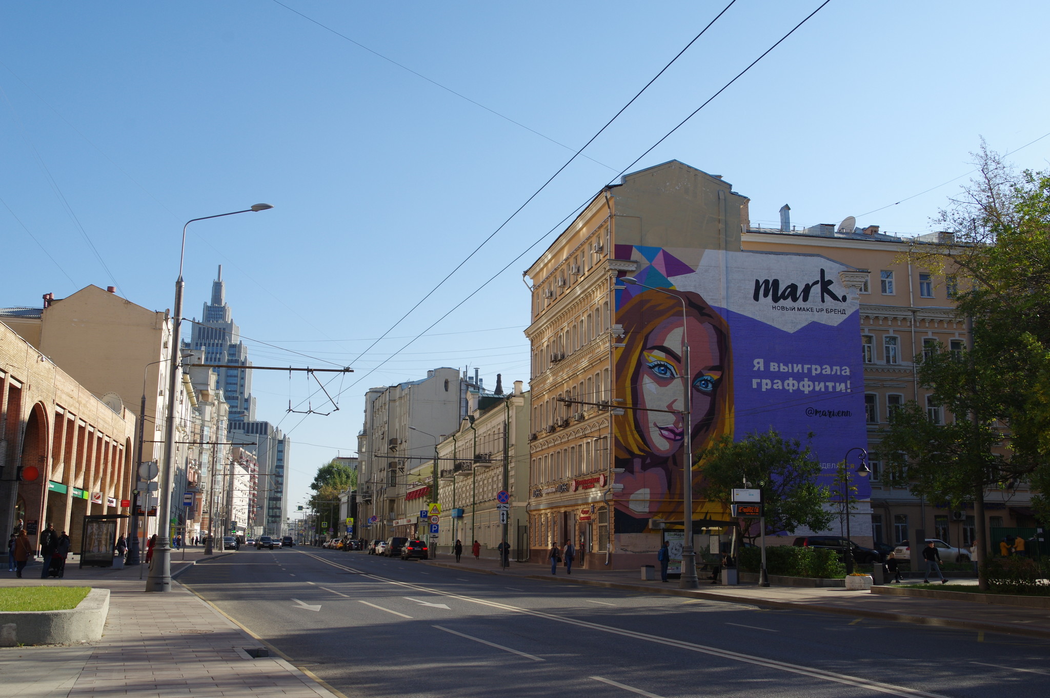 Долгоруковская улица