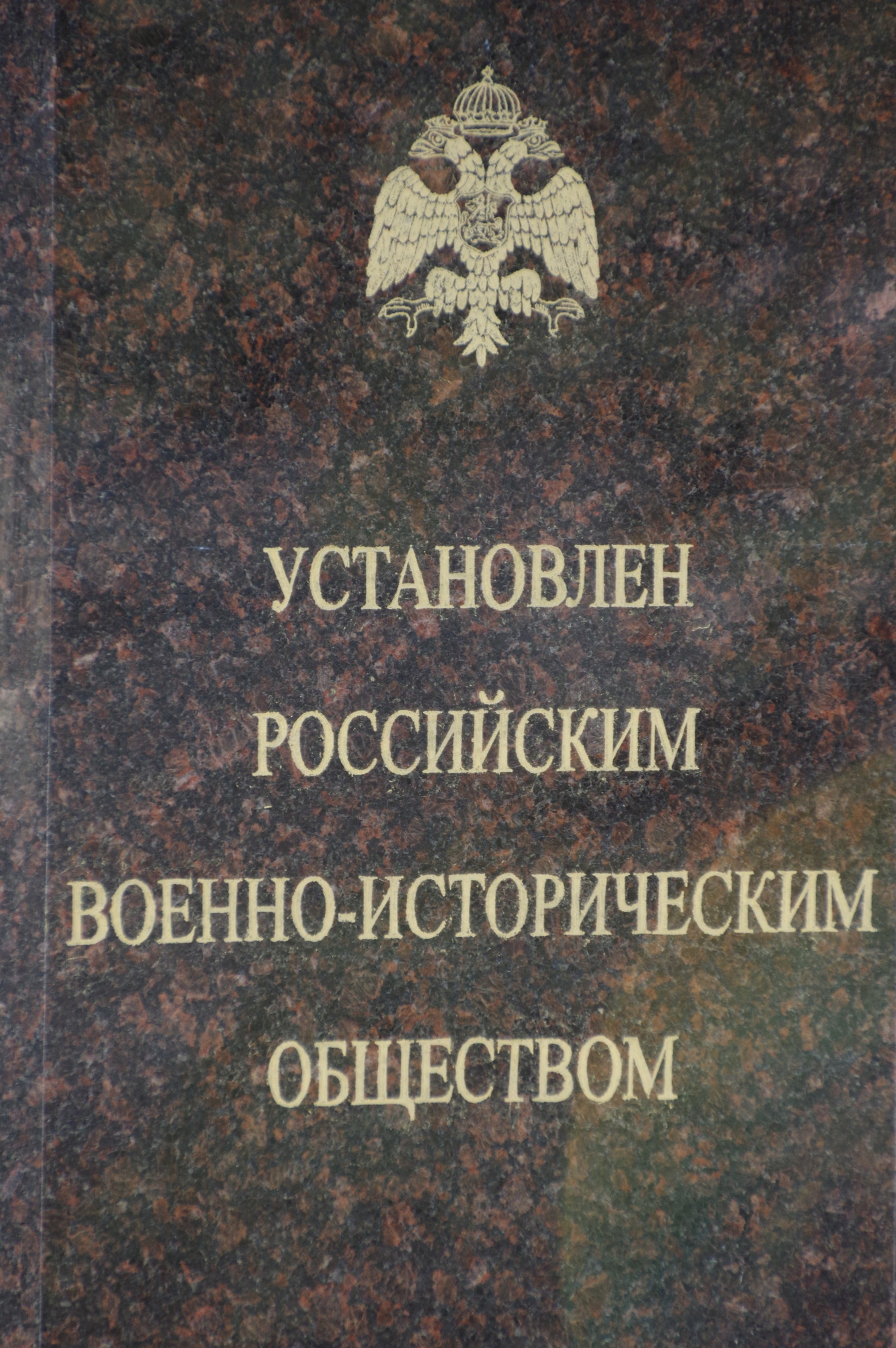 Памятник генералу армии Ивану Даниловичу Черняховскому в Москве