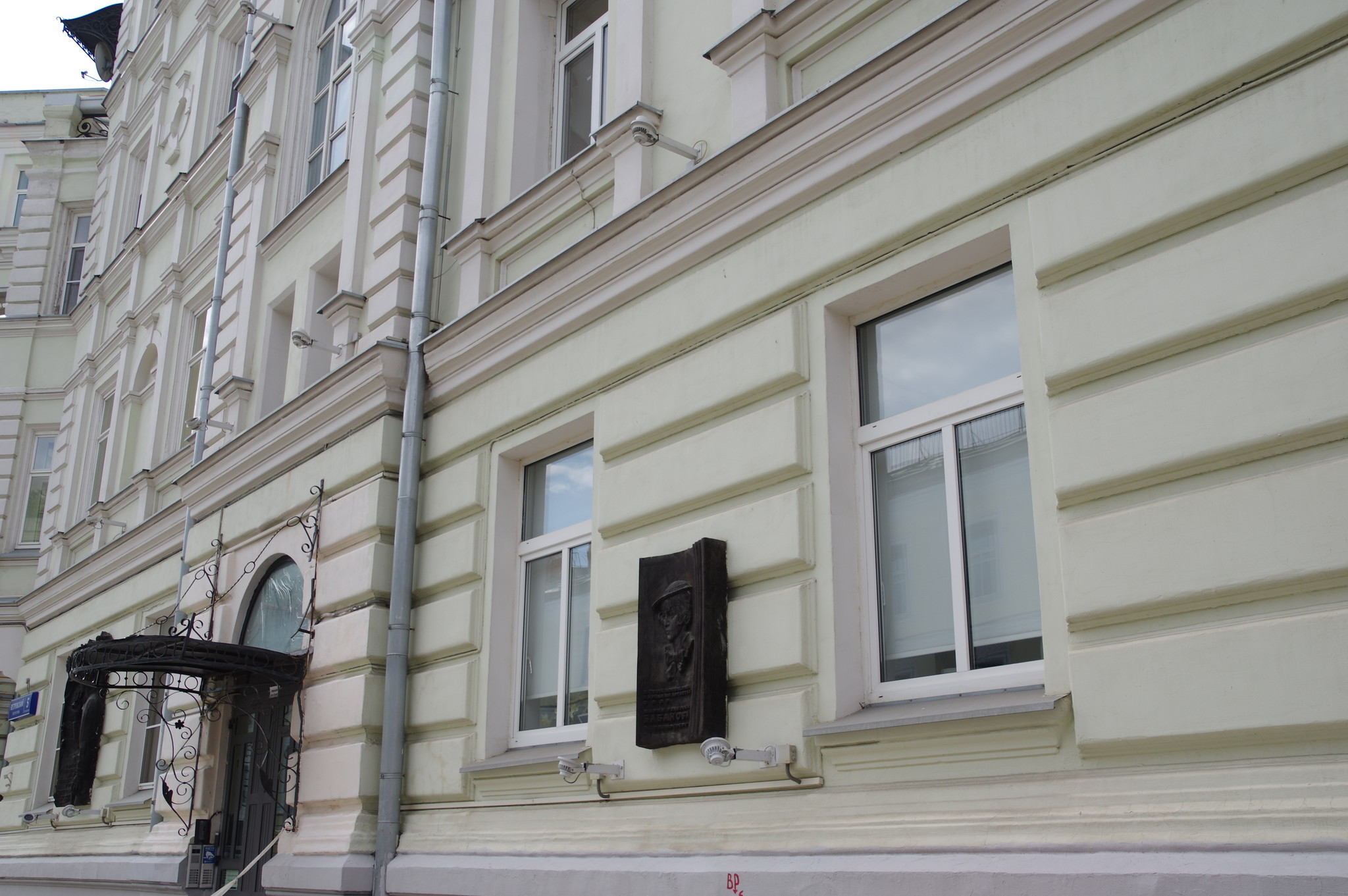 С 1933 года по 1983 год Народная артистка СССР Мария Ивановна Бабанова жила в квартире 79 дома № 5 по улице Москвина (ныне Петровский переулок)