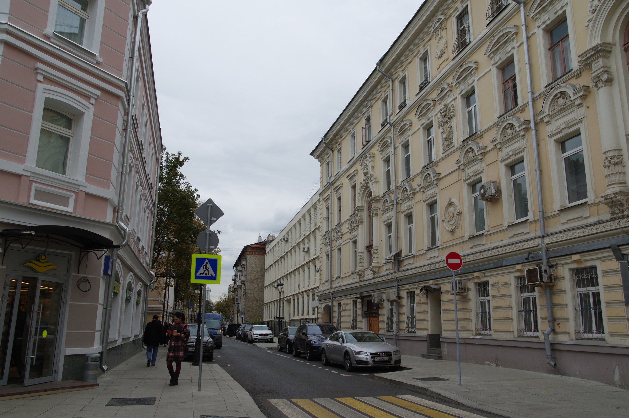 Улица Чаплыгина