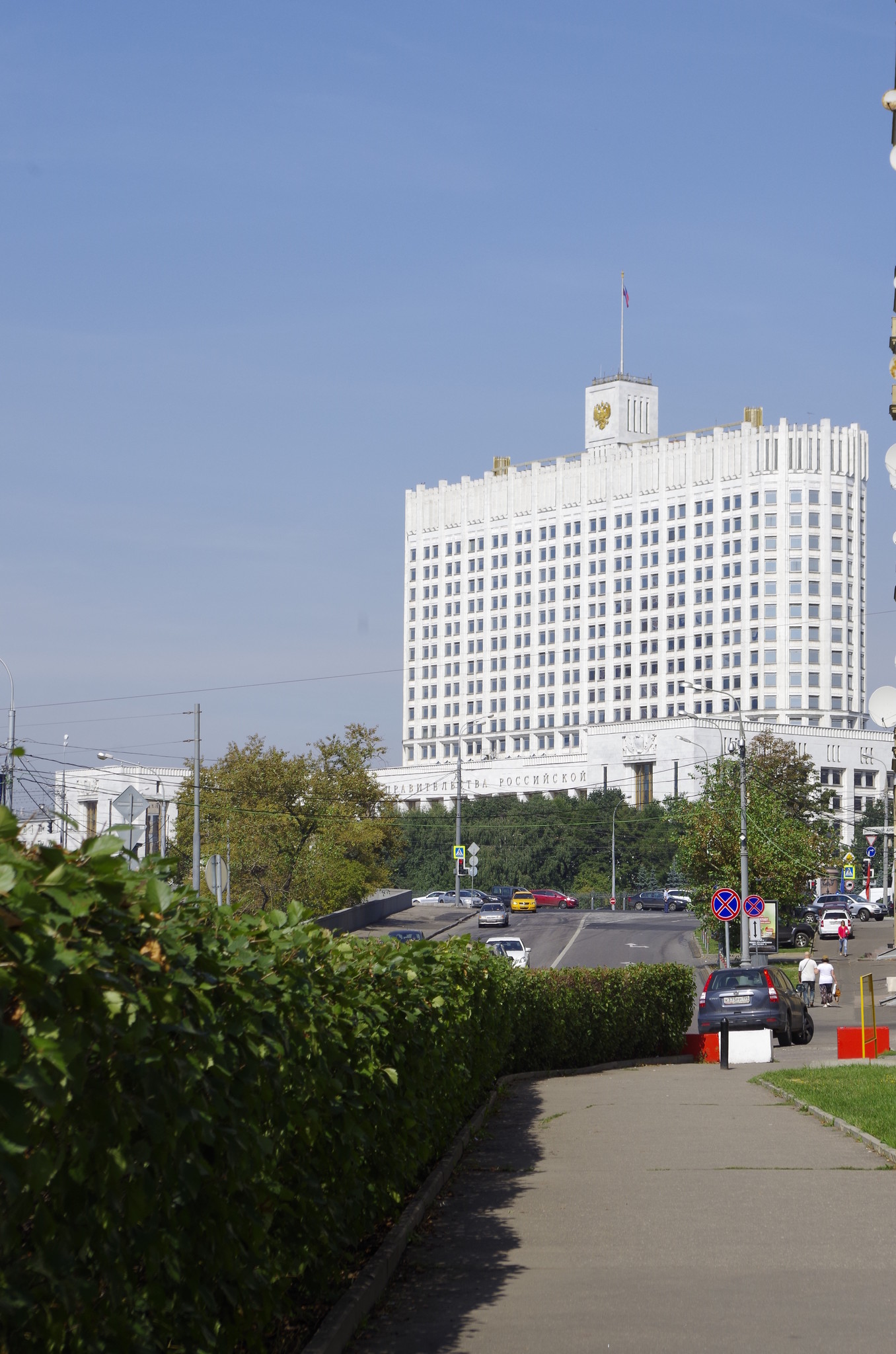 Дом правительства Российской Федерации (Краснопресненская набережная, дом 2)