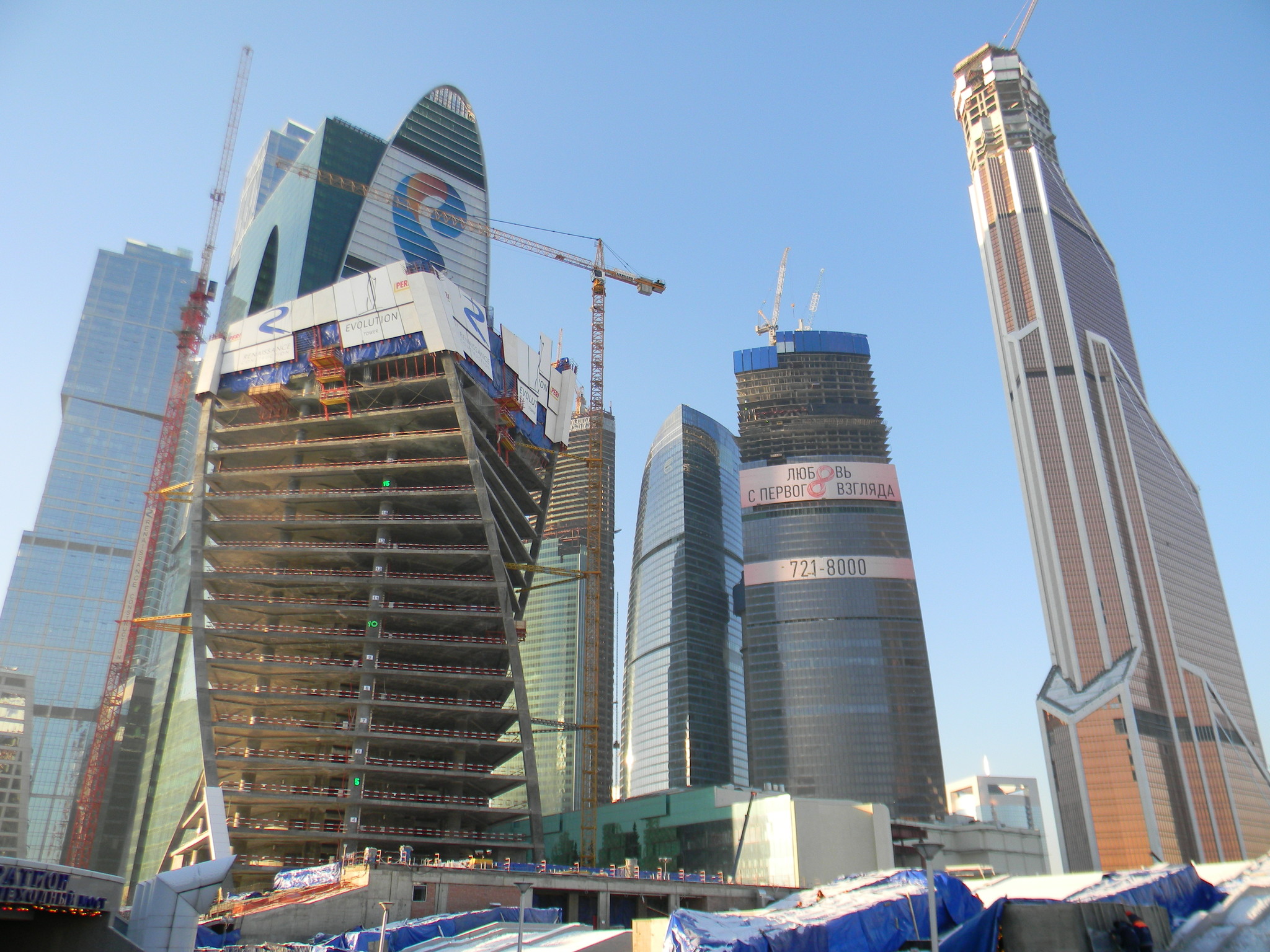Московский международный деловой центр «Москва-Сити»