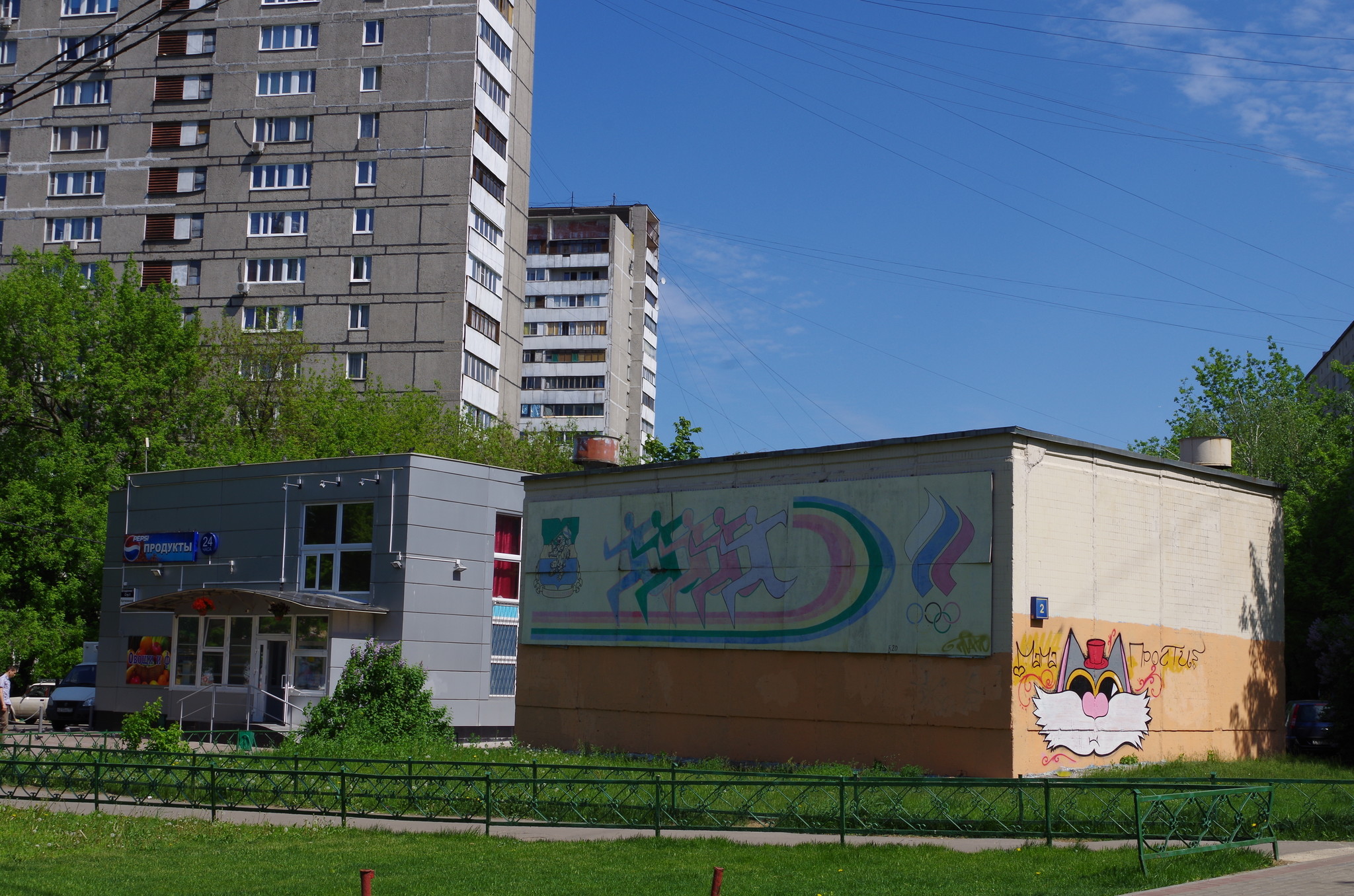 8-я улица Текстильщиков, дом 2, корпус 2, строение 3