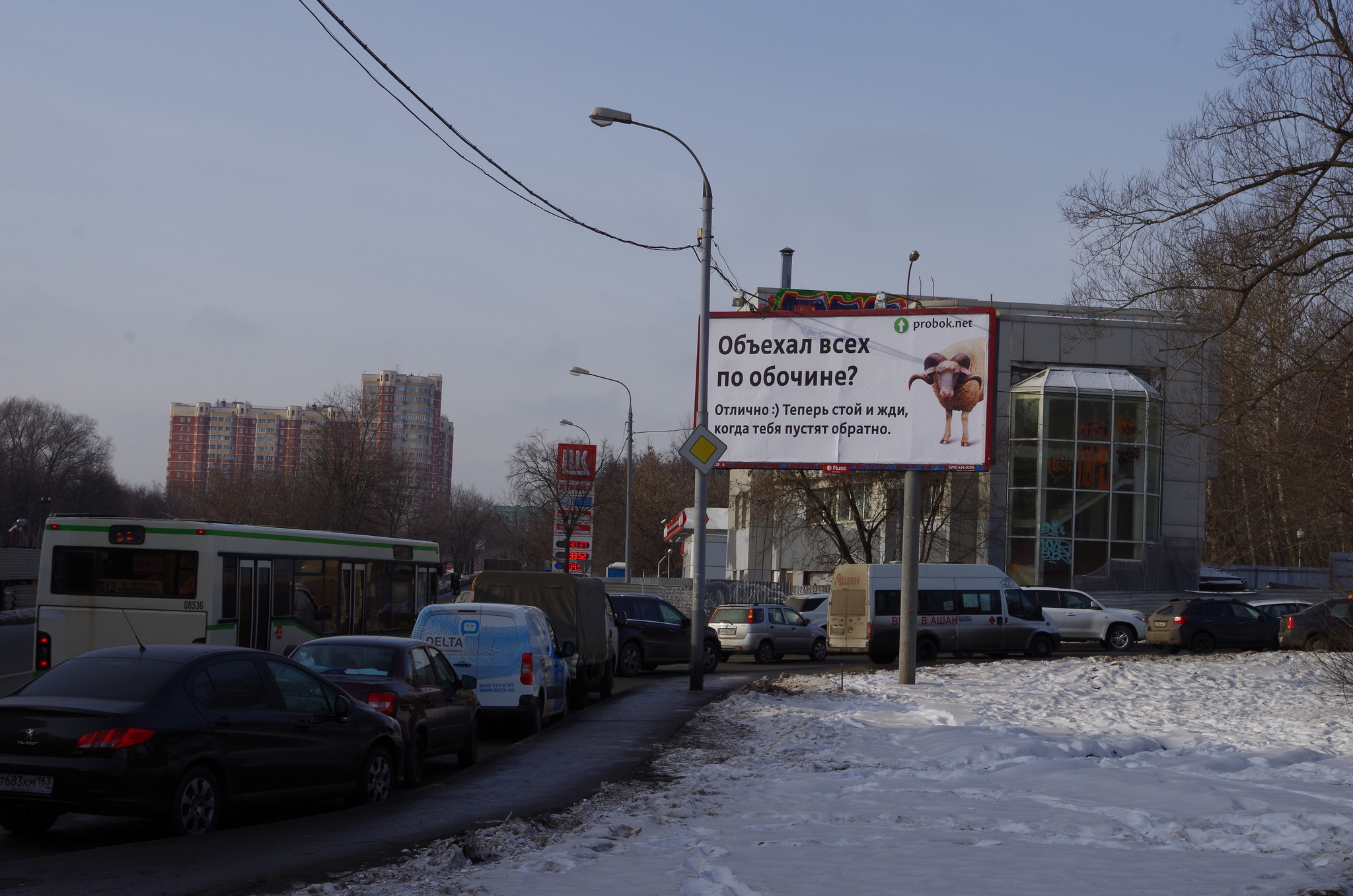 В районе Кунцево