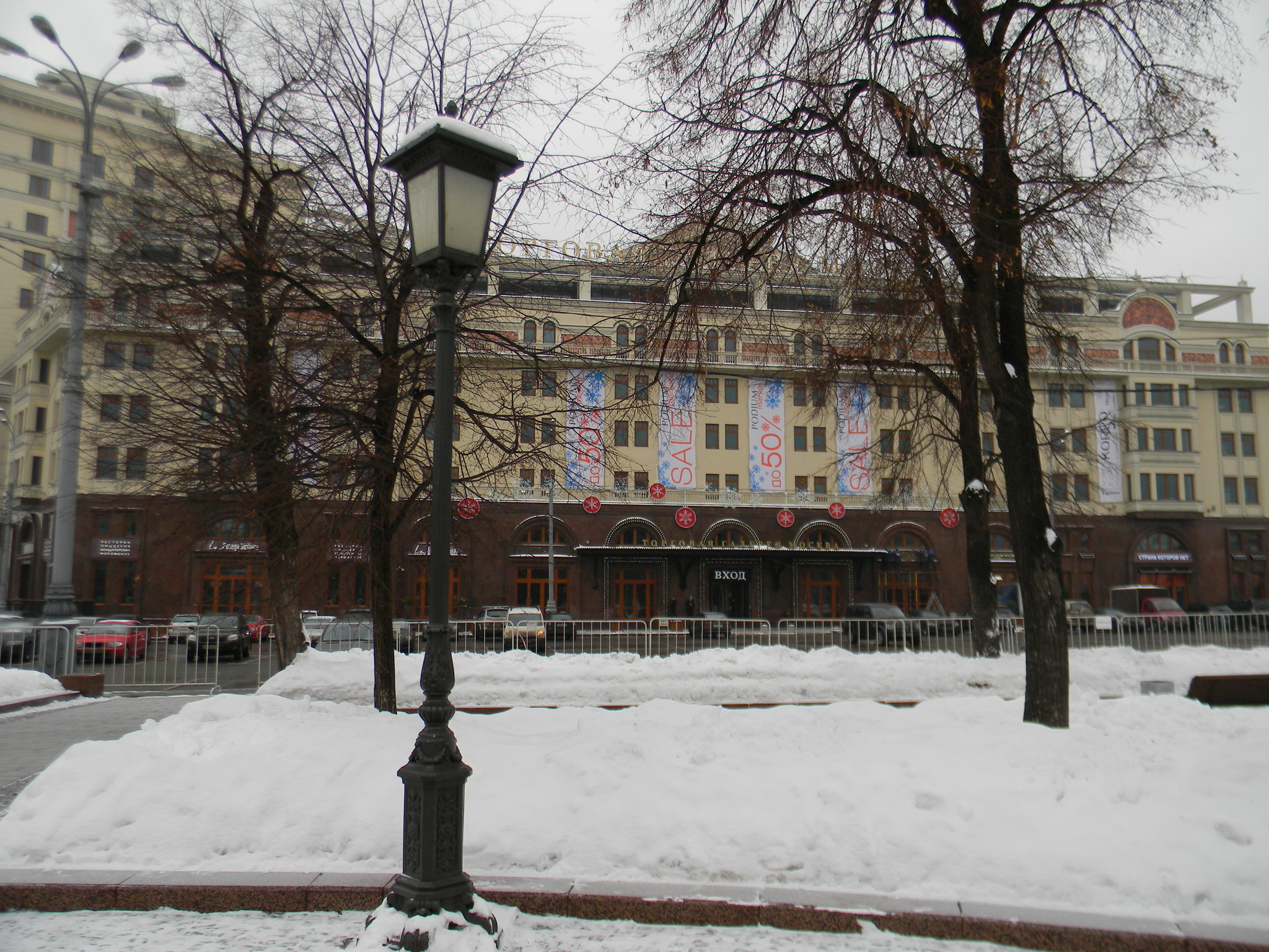 На Театральной площади