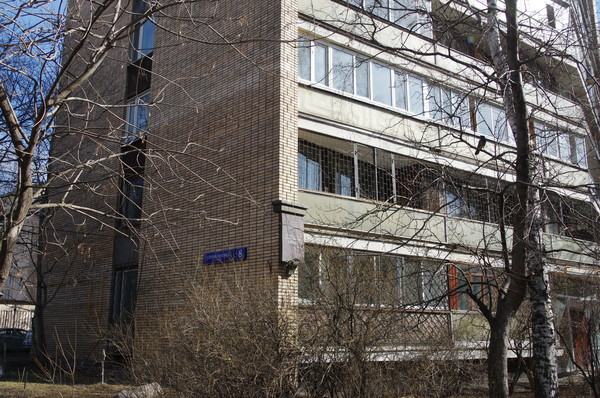 Улица Спиридоновка, дом 8