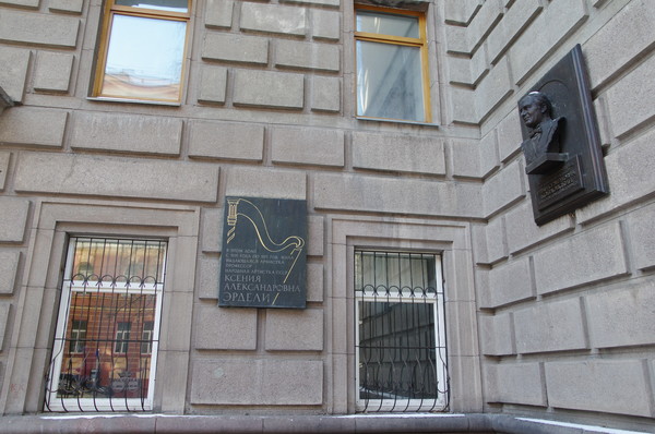 Мемориальная доска в Москве на доме 7 в Брюсовом переулке, где с 1936 по 1993 год жил выдающийся оперный певец, народный артист СССР Иван Семенович Козловский