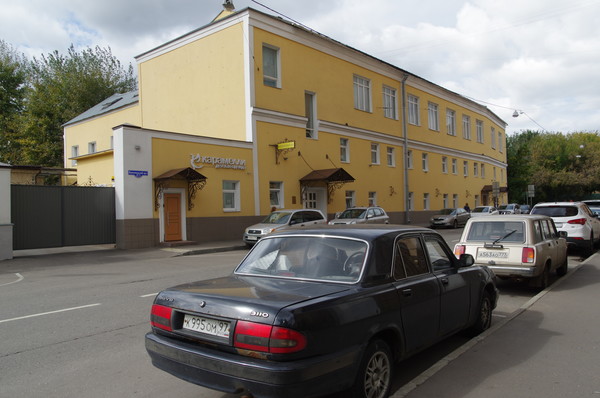 Хамовнические казармы