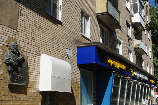 Улица Черняховского, дом 5, корпус 2