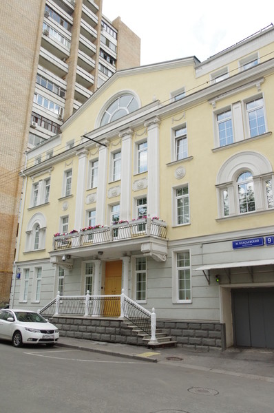 Малый Власьевский переулок, дом 9